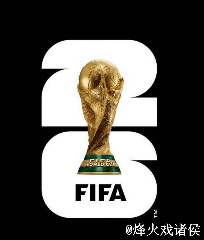 2026世界杯外围赛安卓入口最新地址