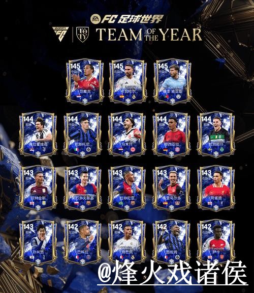 2026年世界杯外围热门平台推荐