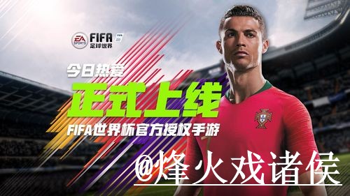 下载2026世界杯买球APP指南