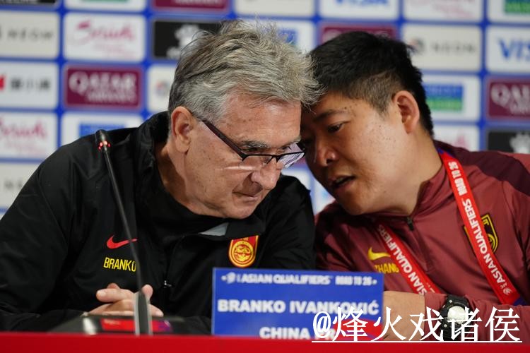 全面解析世界杯盘口分析全站