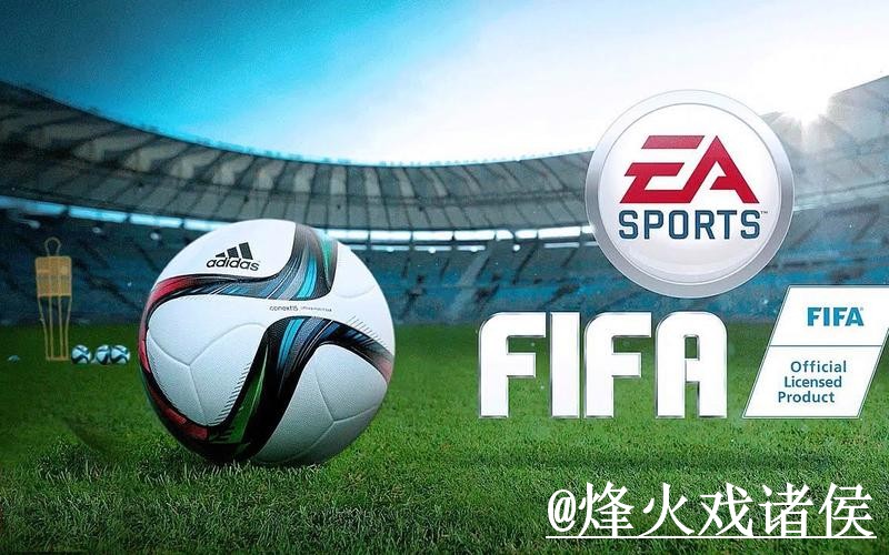 世界杯备用官网问题解析，手机端进入与备用入口说明