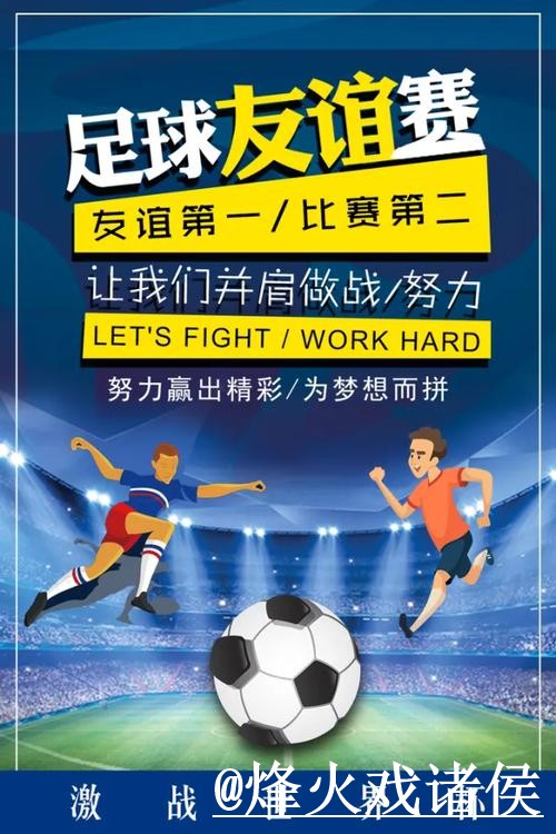 2026世界杯大小球盘口怎么找？参考思路和赔率区别说明