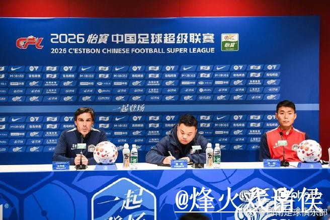 2026世界杯盘口最新分析预测 2026世界杯盘口最新分析预测