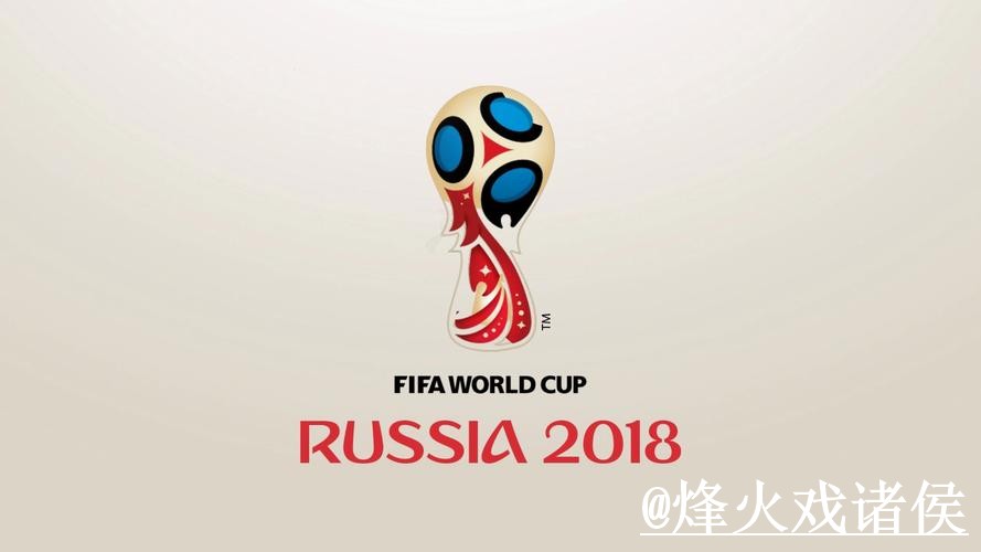 2026世界杯买球最佳推荐指南