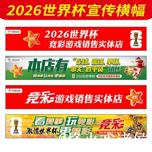 美加墨世界杯在线买球平台推荐,网页版入口和平台稳定性怎么选 美加墨世界杯在线买球平台推荐,网页版入口和平台稳定性怎么选