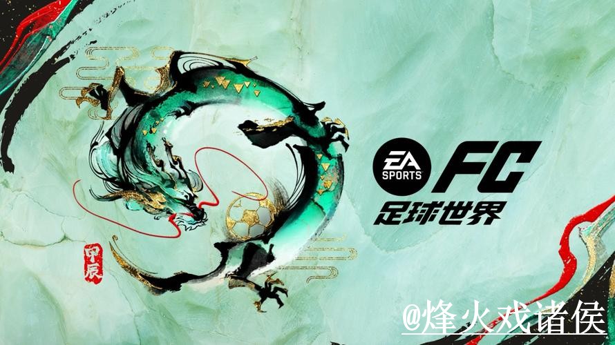 2026世界杯竞猜：最新安全网址推荐