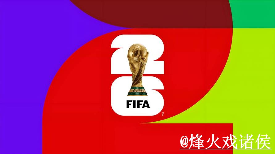 世界杯外围网站常见问题整理，访问方式和地址变化说明